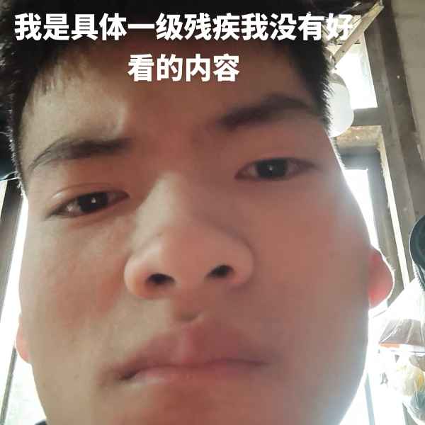 云南34岁单身帅哥真诚找对象-齐齐哈尔相亲网