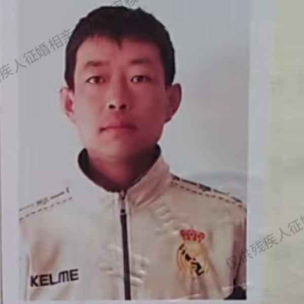 河南残疾人帅哥真诚相亲找对象，齐齐哈尔征婚网