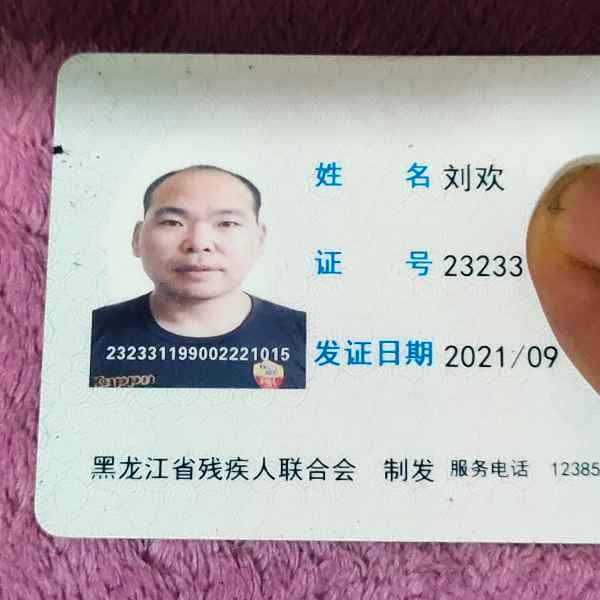 齐齐哈尔征婚相亲网