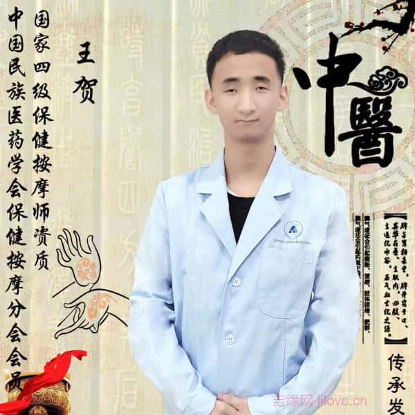 齐齐哈尔征婚相亲网