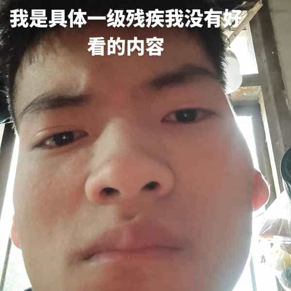 35岁岁云南单身帅哥 - 齐齐哈尔吉缘网