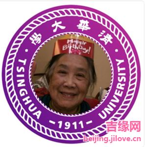 62岁岁北京单身美女 - 齐齐哈尔吉缘网